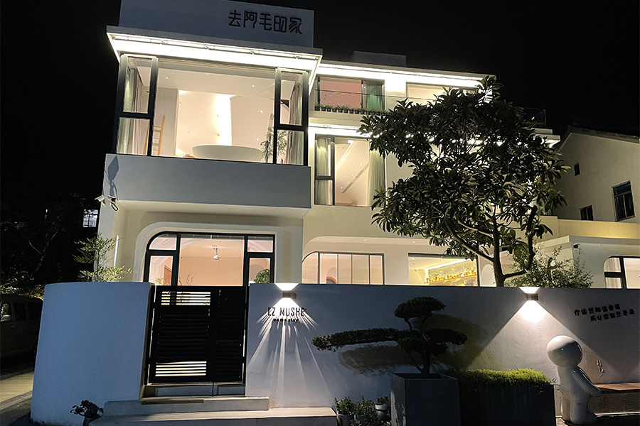 去阿毛的家民宿整体夜景