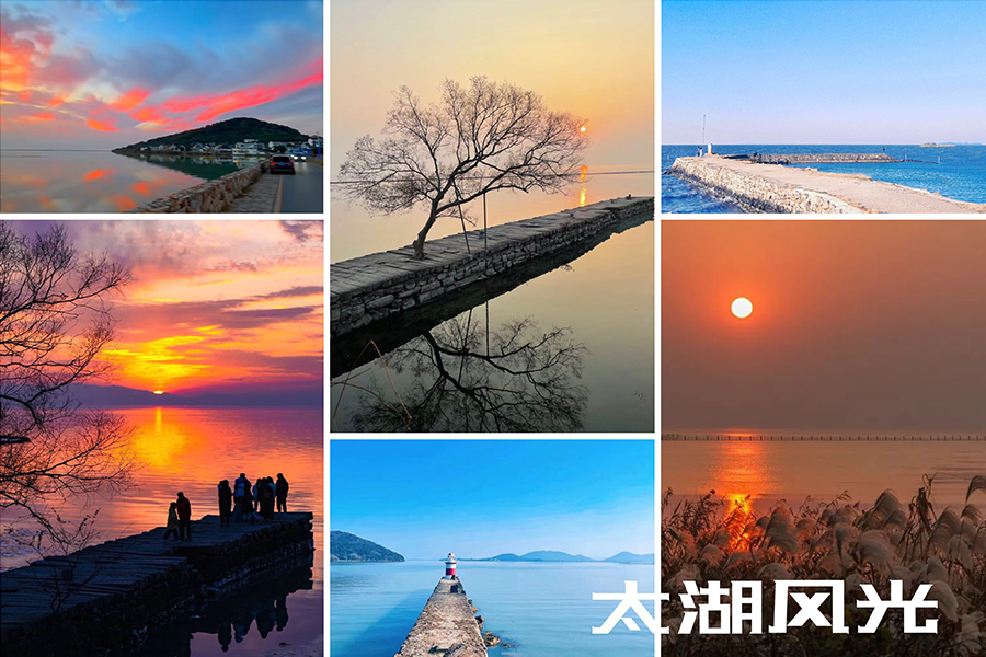 民宿周边景区